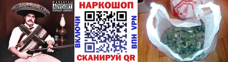 Где купить наркотики Ессентукская Кокаин  Мефедрон  Гашиш  Каннабис 