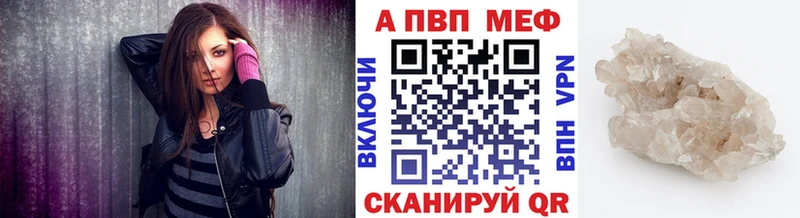 OMG ONION  Ессентукская  Альфа ПВП мука 