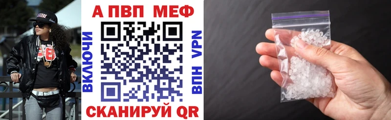 Альфа ПВП крисы CK Ессентукская