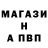 Бутират GHB LBCAndrew