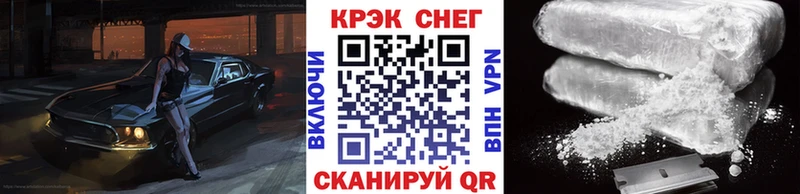 где купить   Ессентукская  Cocaine FishScale 