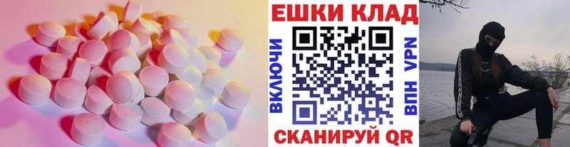 Экстази Дубай  что такое   Ессентукская 