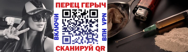 Героин афганец  Ессентукская 