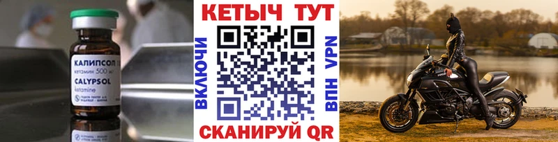 КЕТАМИН VHQ  дарнет шоп  Ессентукская 