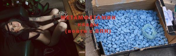 гашиш Бородино
