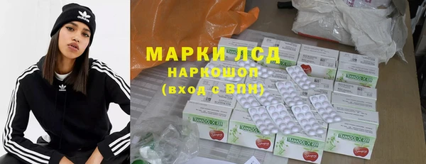 амфетамин Бугульма
