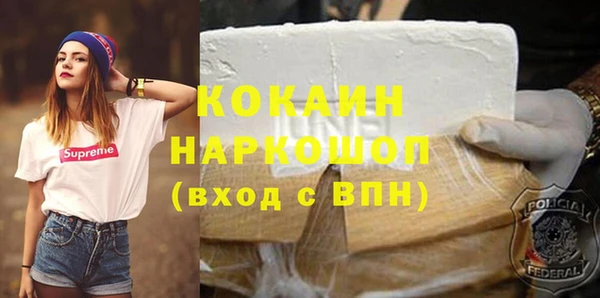 гашиш Бородино