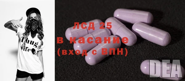 амфетамин Бугульма