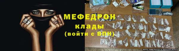 гашиш Бородино