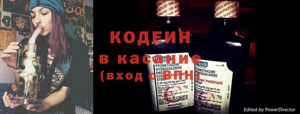 гашиш Бородино