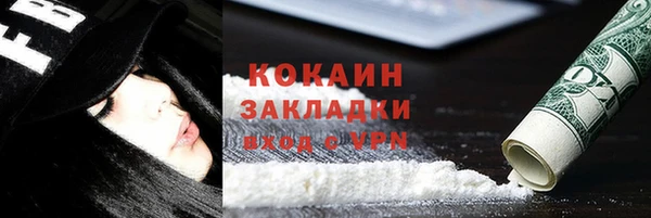 гашиш Бородино