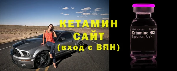 гашиш Бородино