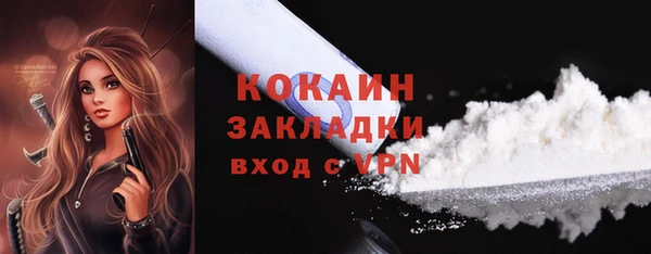 амфетамин Бугульма