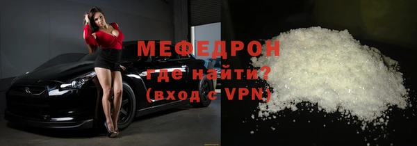 гашиш Бородино
