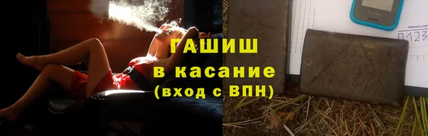 амфетамин Бугульма