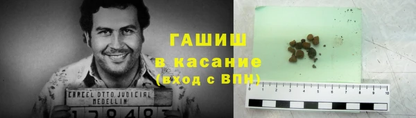 амфетамин Бугульма