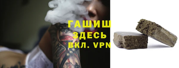 гашиш Бородино