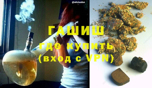 амфетамин Бугульма