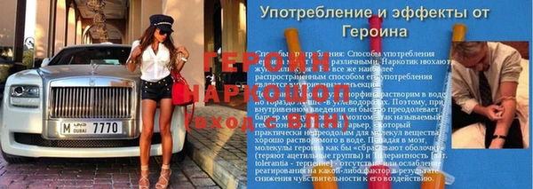 амфетамин Бугульма