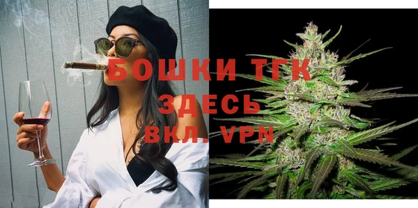 прущая мука Бронницы
