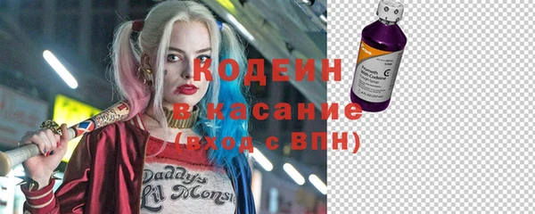 амфетамин Бугульма