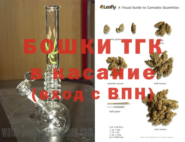гашиш Бородино