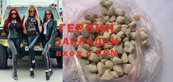 амфетамин Бугульма