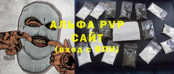 амфетамин Бугульма