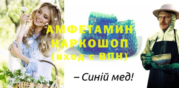 прущая мука Бронницы