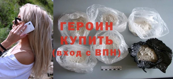 амфетамин Бугульма