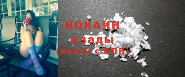 амфетамин Бугульма