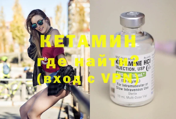 амфетамин Бугульма