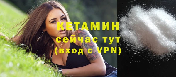 прущая мука Бронницы