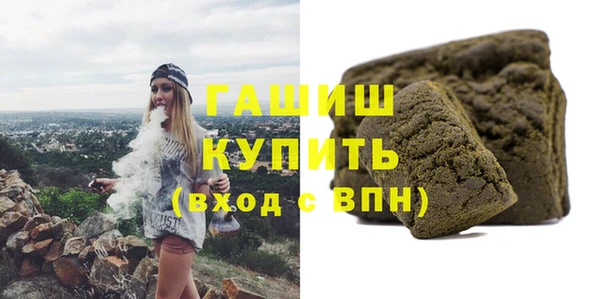 амфетамин Бугульма