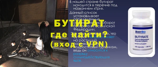 гашиш Бородино