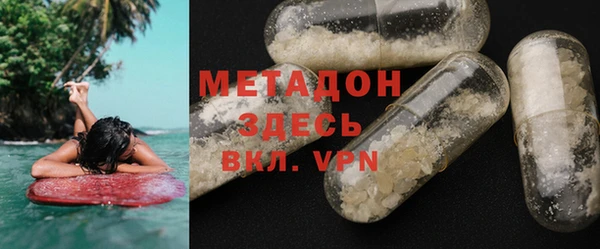 гашиш Бородино