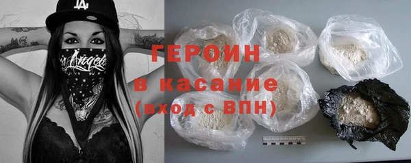 амфетамин Бугульма