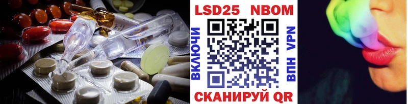 хочу наркоту  Ессентукская  LSD-25 экстази кислота 