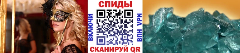 МЕТАМФЕТАМИН Декстрометамфетамин 99.9%  дарк нет какой сайт  Ессентукская 