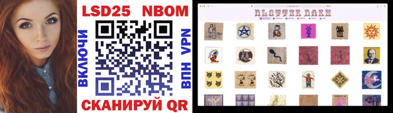 где продают   Ессентукская  ссылка на мегу зеркало  Марки NBOMe 1,5мг 