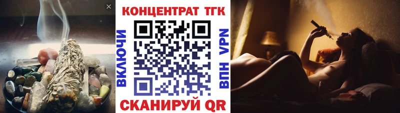 где купить   Ессентукская  ТГК вейп 